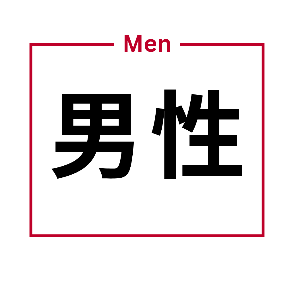 Men