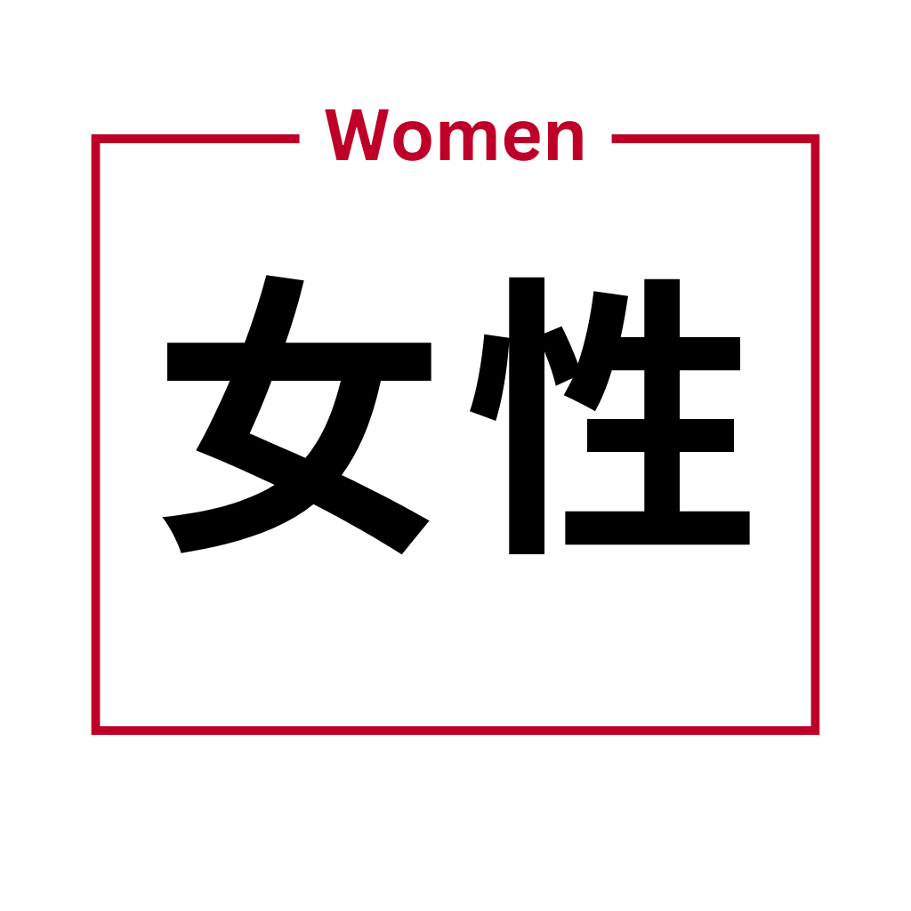 Women